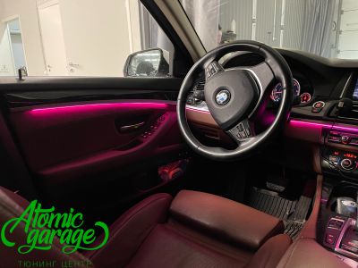 BMW 5 F10, контурная подсветка салона Amdient Light - фото 5